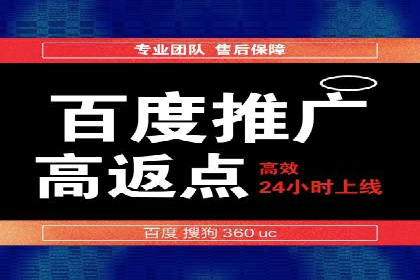 竞价广告开户全解析：一例成功企业的成长史