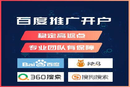 百度竞价广告如何助力中小企业发展